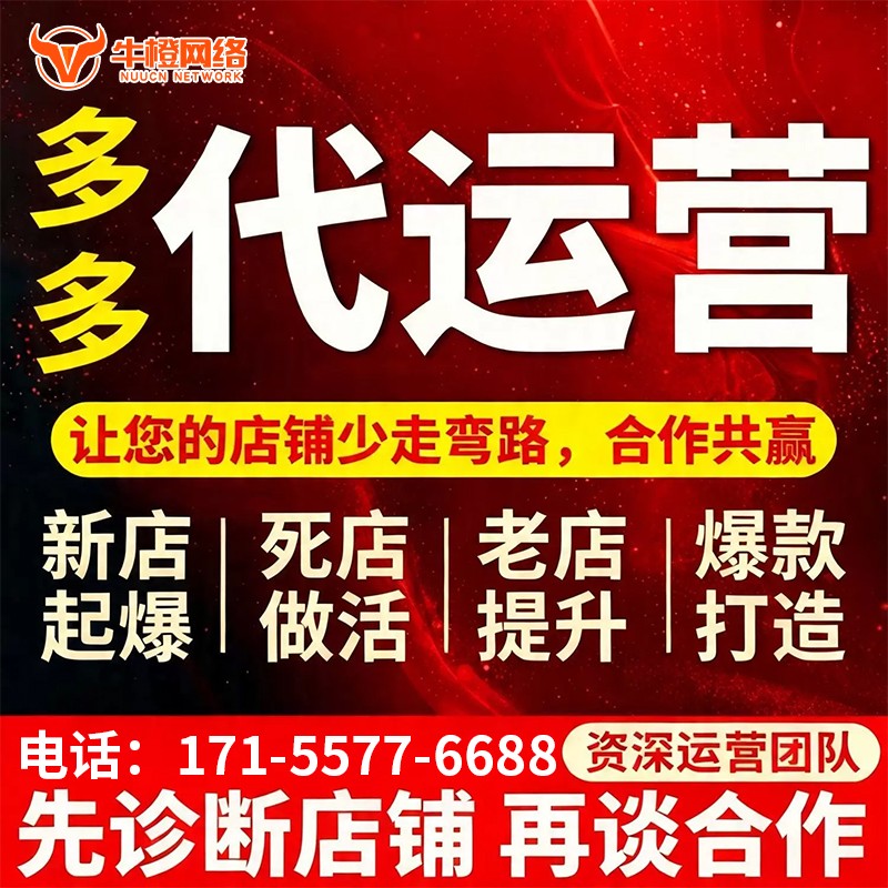 黔西南1688产品发布优化