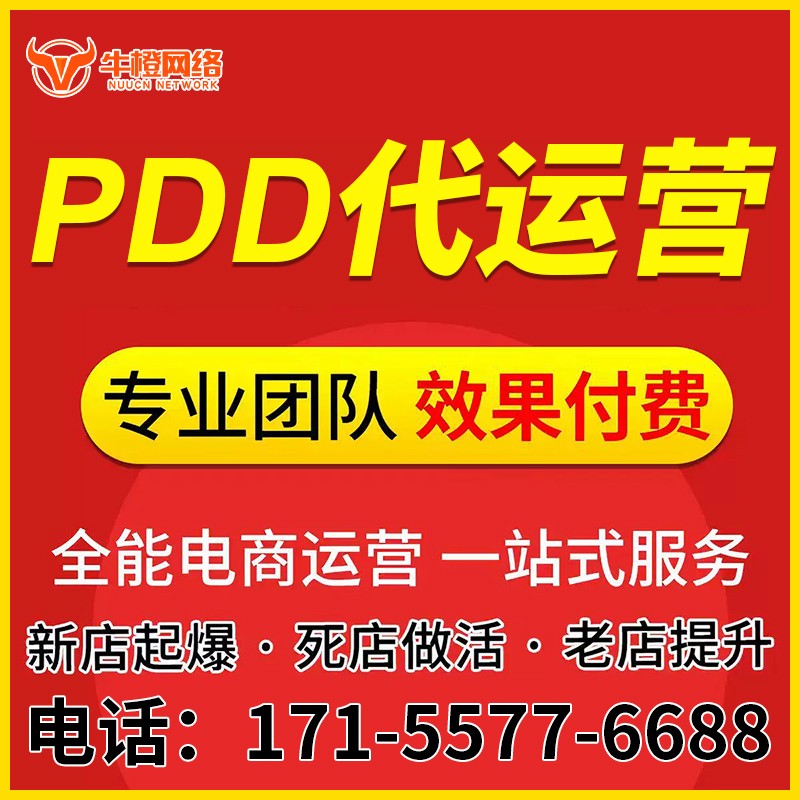 黔西南店铺精准定位
